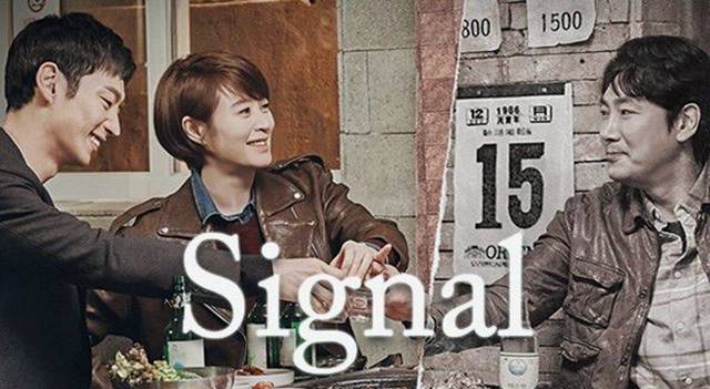 Signal - Korean Drama - viraldash.in