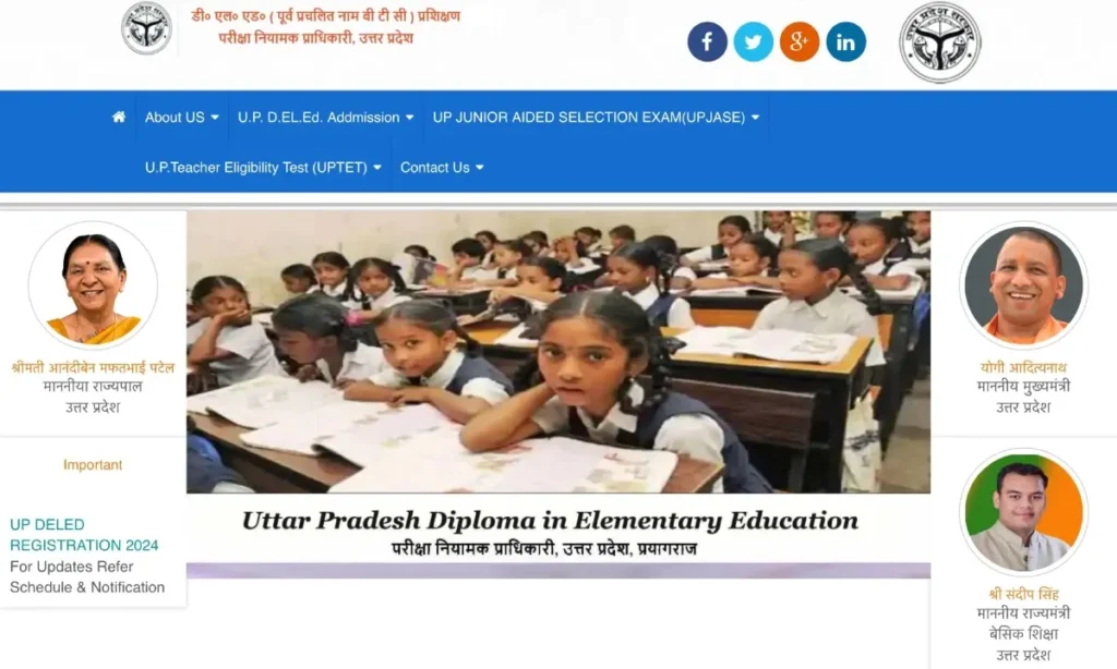 UP TET Exam Date 2025: Check the exam date and download your admit card from here